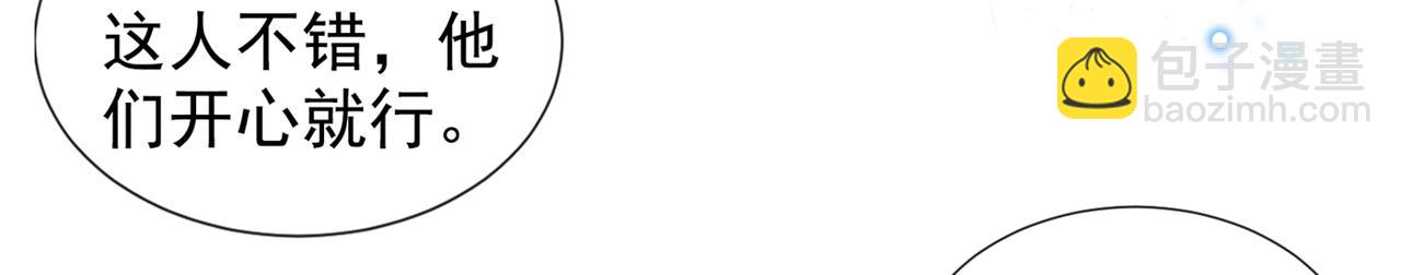 第101话 喜欢就去争取吧！(1/2)-第105话