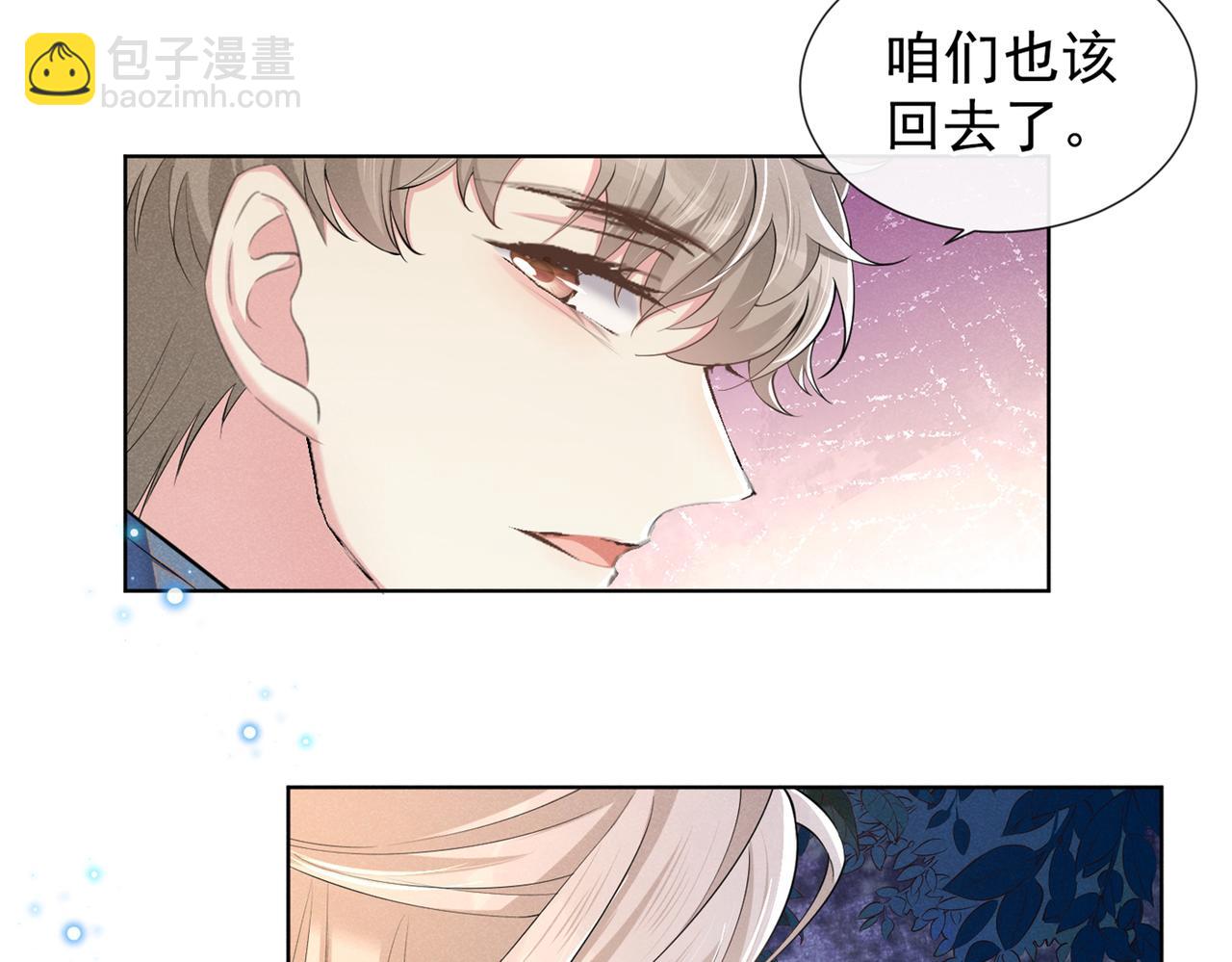 第101话 喜欢就去争取吧！(1/2)-第105话