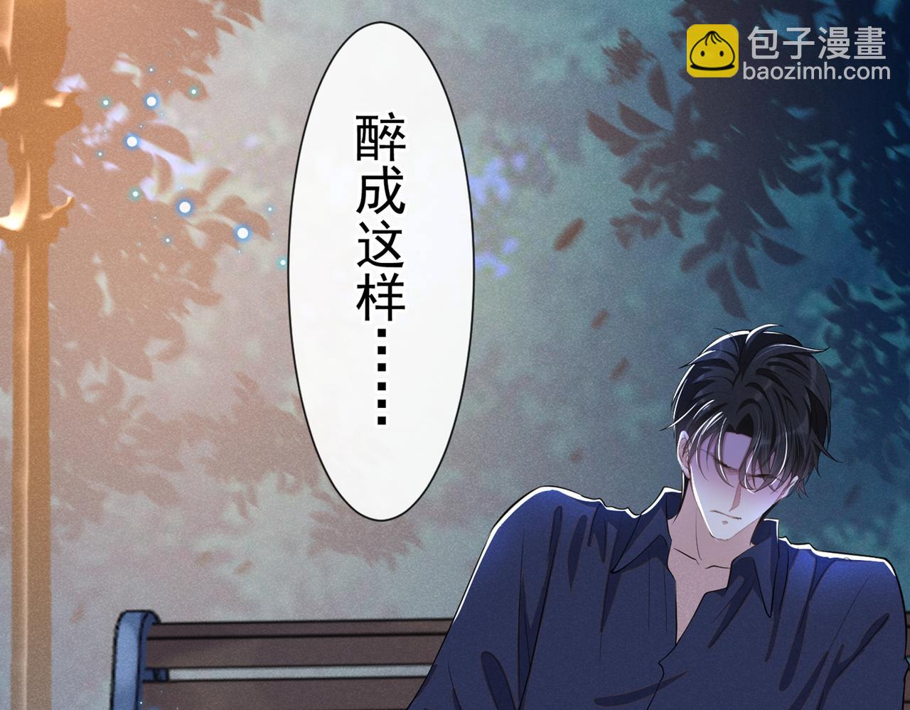 第101话 喜欢就去争取吧！(1/2)-第105话