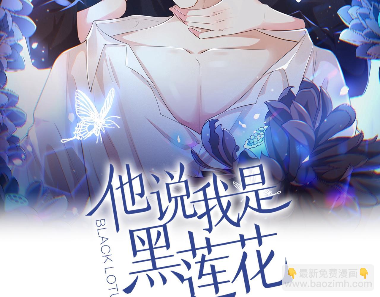 第101话 喜欢就去争取吧！(1/2)-第105话