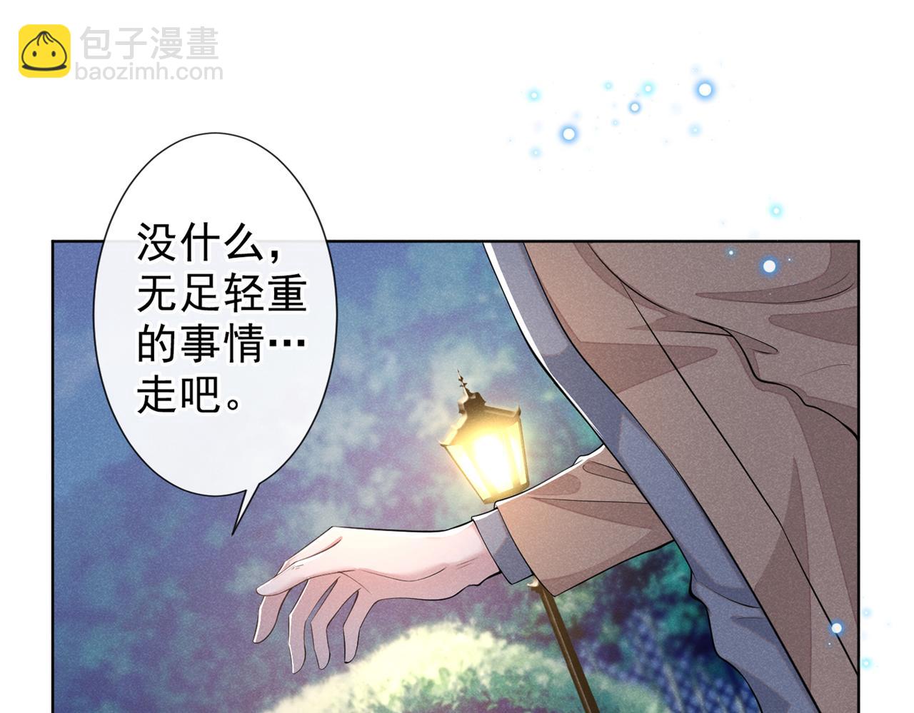 第101话 喜欢就去争取吧！(1/2)-第105话