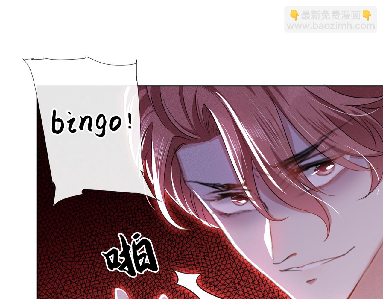 第101话 喜欢就去争取吧！(1/2)-第105话