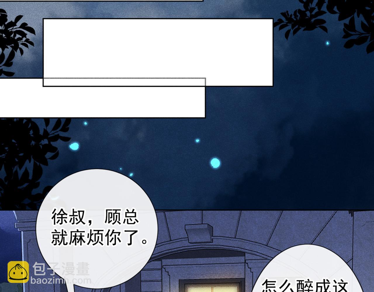 第101话 喜欢就去争取吧！(1/2)-第105话