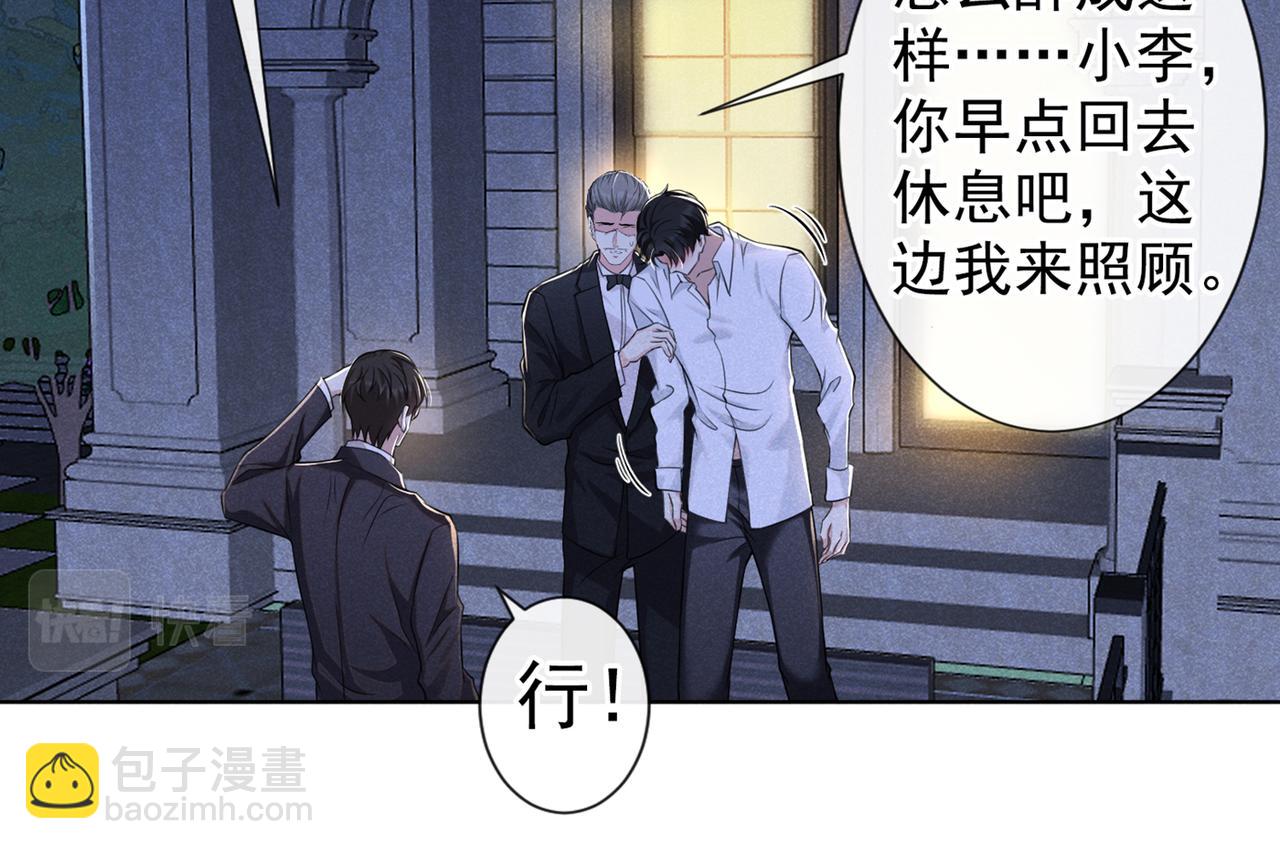 第101话 喜欢就去争取吧！(1/2)-第105话