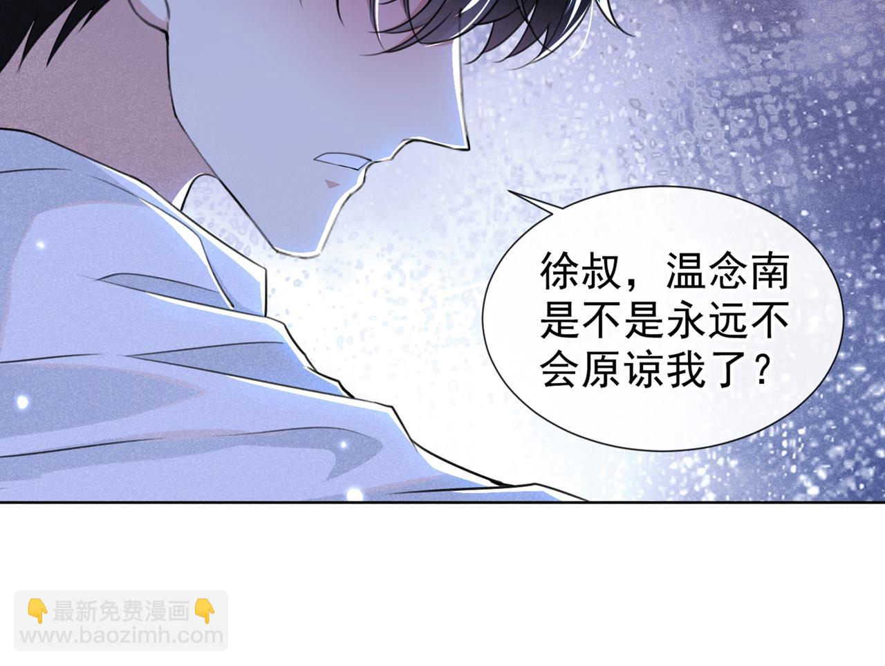 第101话 喜欢就去争取吧！(1/2)-第105话