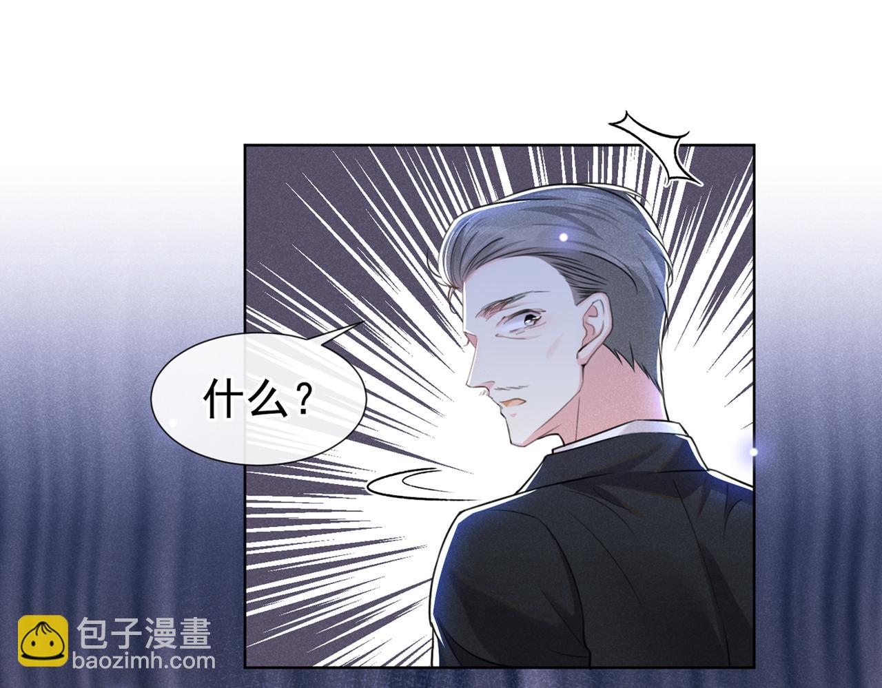 第101话 喜欢就去争取吧！(1/2)-第105话