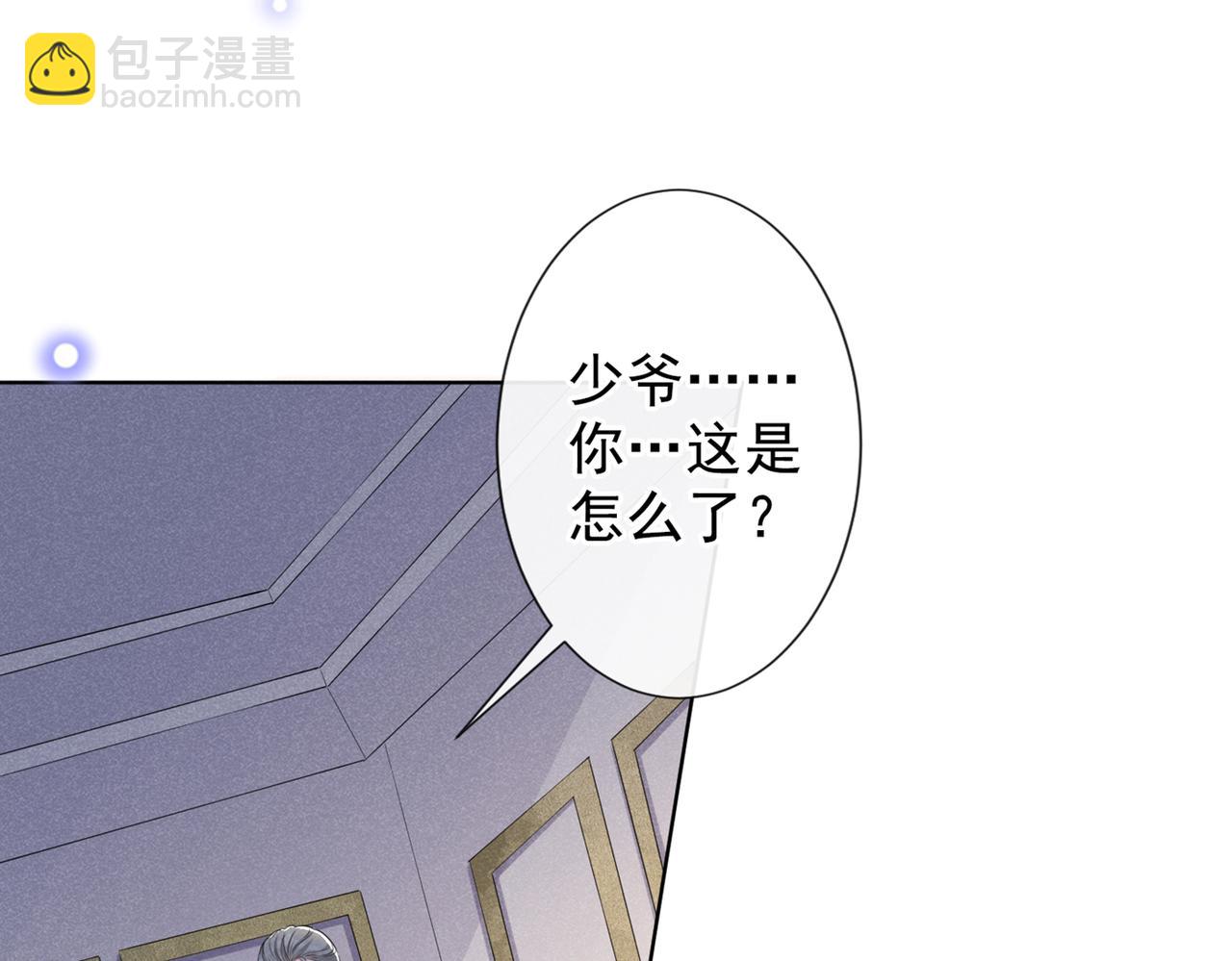 第101话 喜欢就去争取吧！(1/2)-第105话