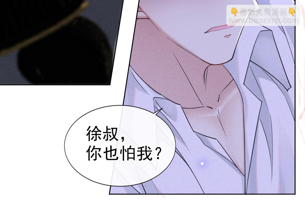第101话 喜欢就去争取吧！(1/2)-第105话