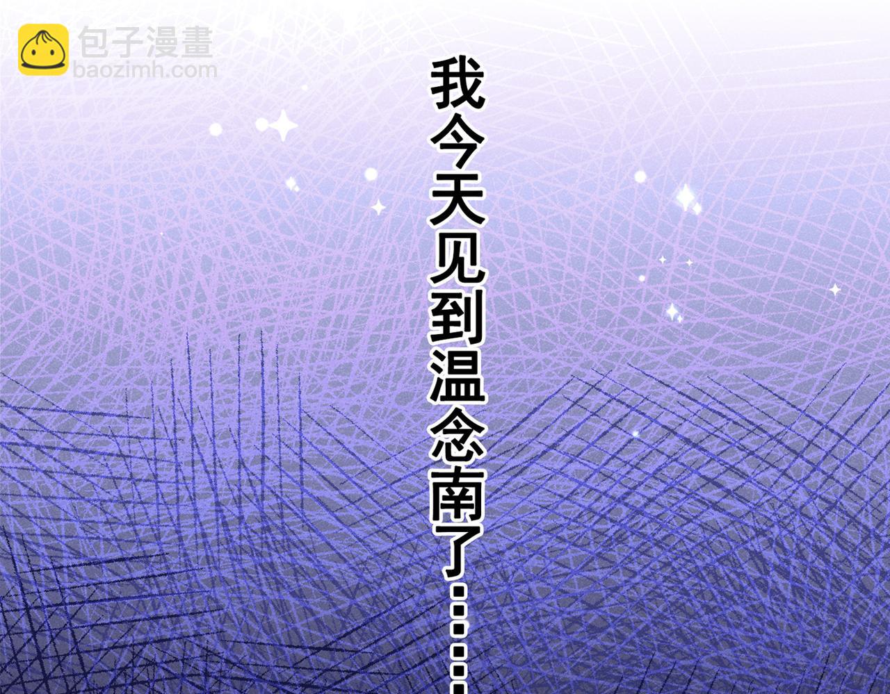 第101话 喜欢就去争取吧！(1/2)-第105话