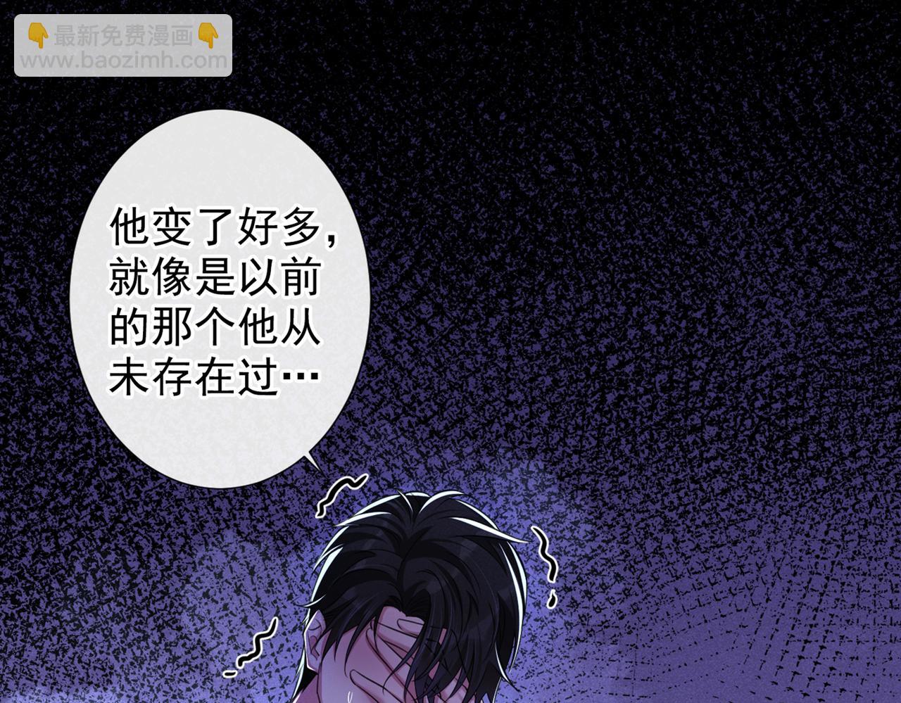 第101话 喜欢就去争取吧！(1/2)-第105话