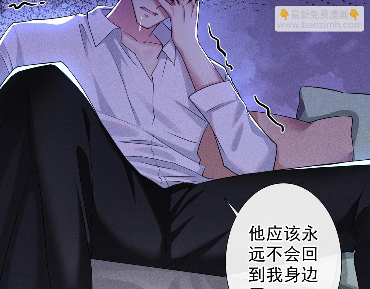 第101话 喜欢就去争取吧！(1/2)-第105话