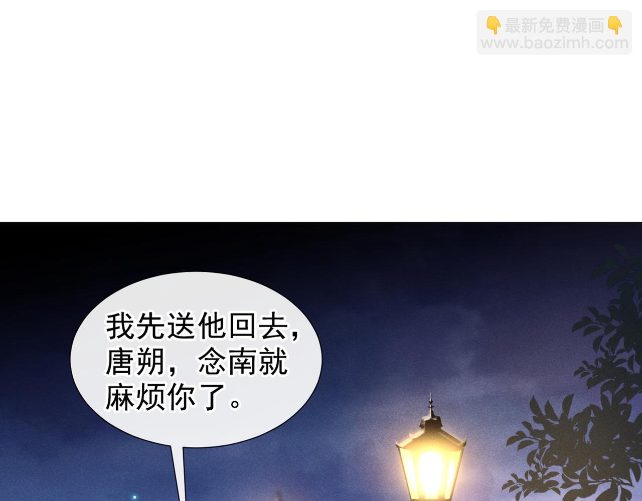 第101话 喜欢就去争取吧！(1/2)-第105话