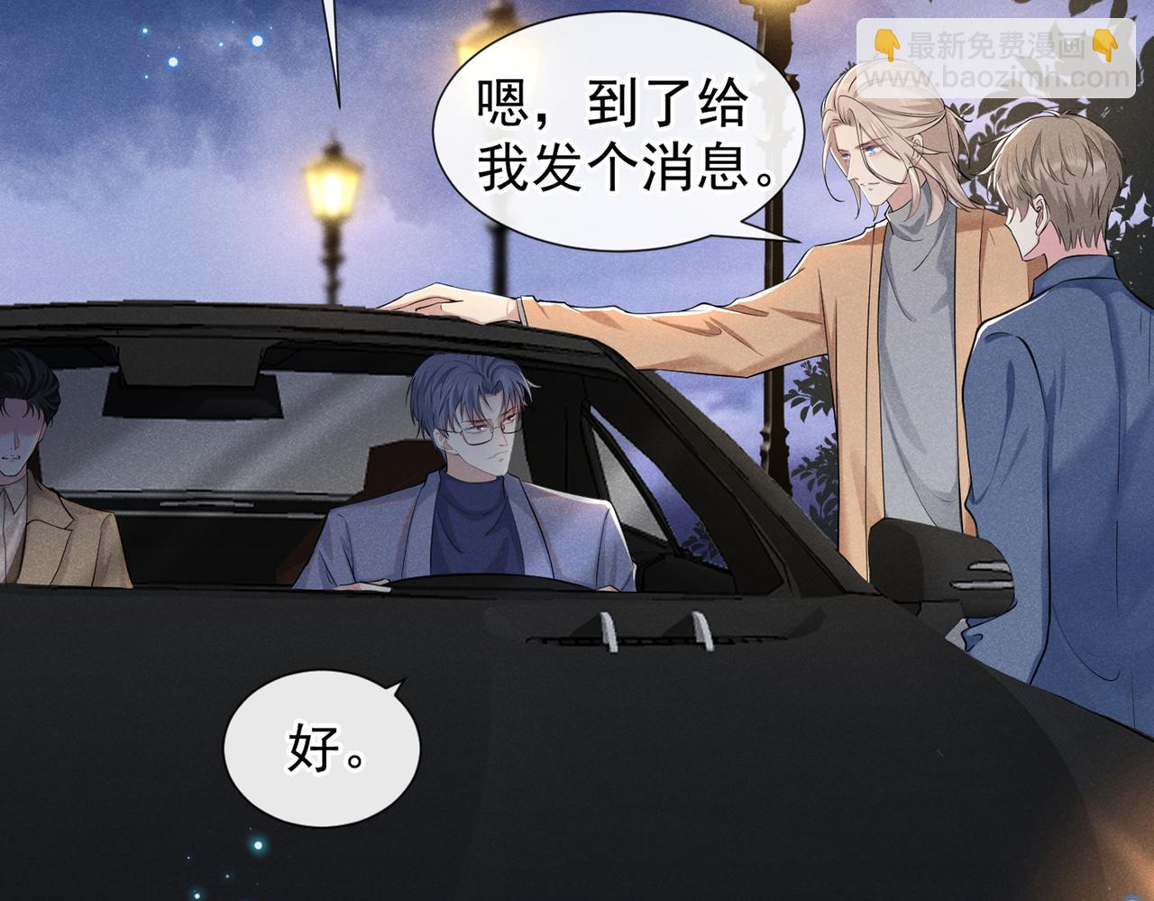 第101话 喜欢就去争取吧！(1/2)-第105话