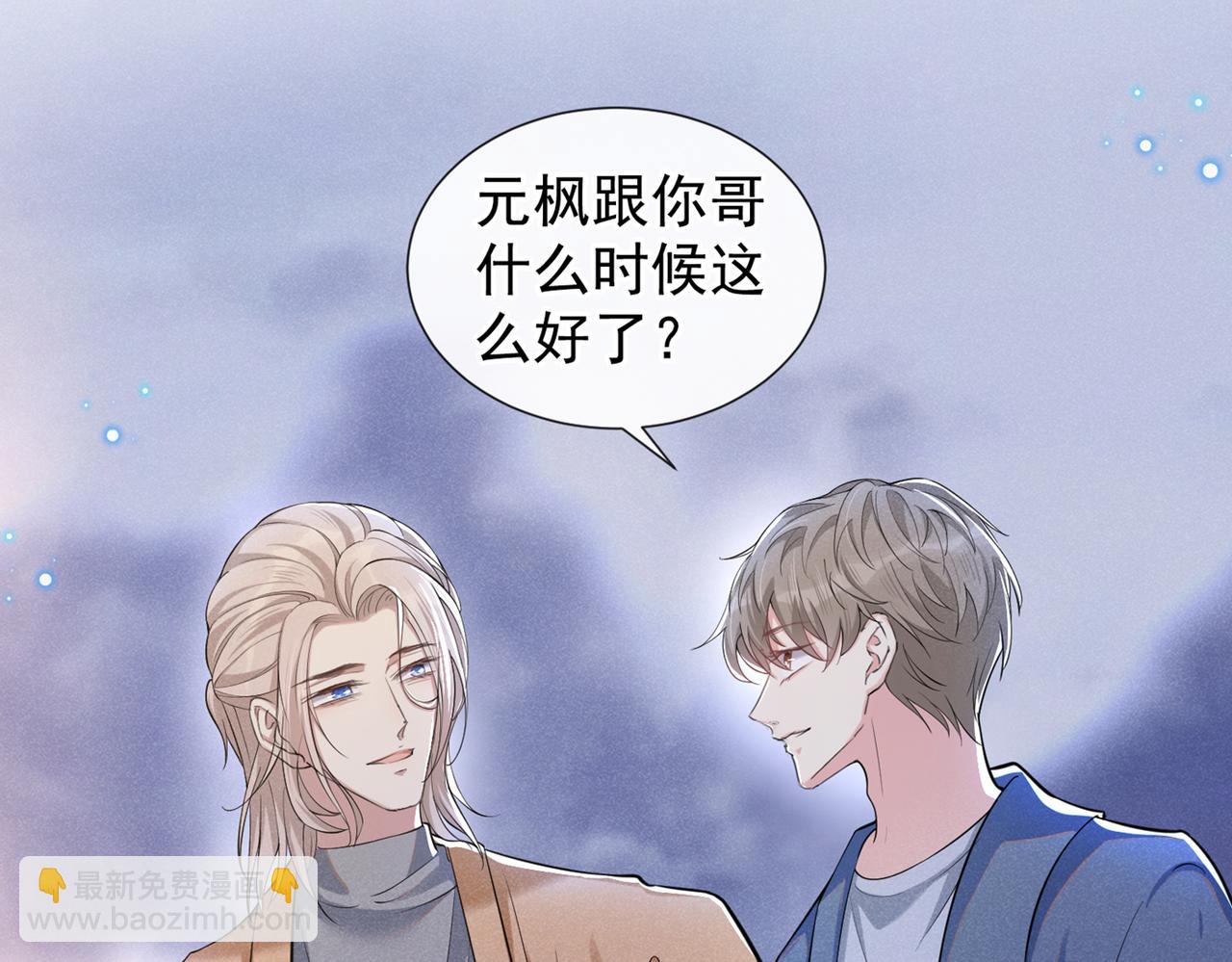 第101话 喜欢就去争取吧！(1/2)-第105话