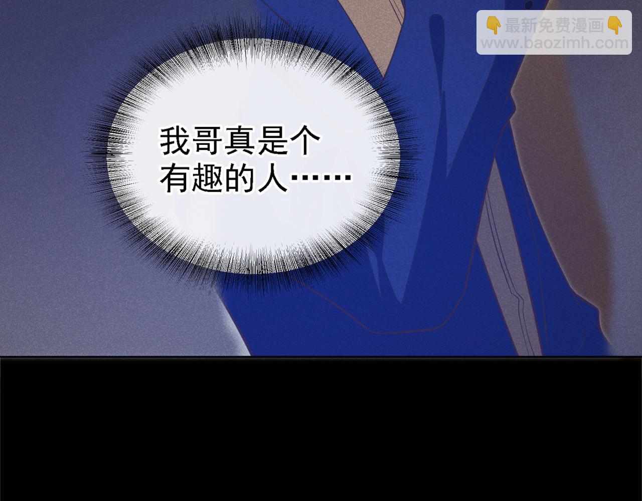 第105话 音符项链不见了？！(1/2)-第109话