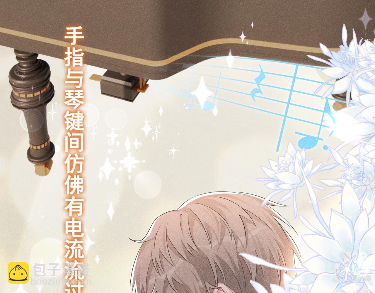 第107话 我到底错过了什么？(1/2)-第111话