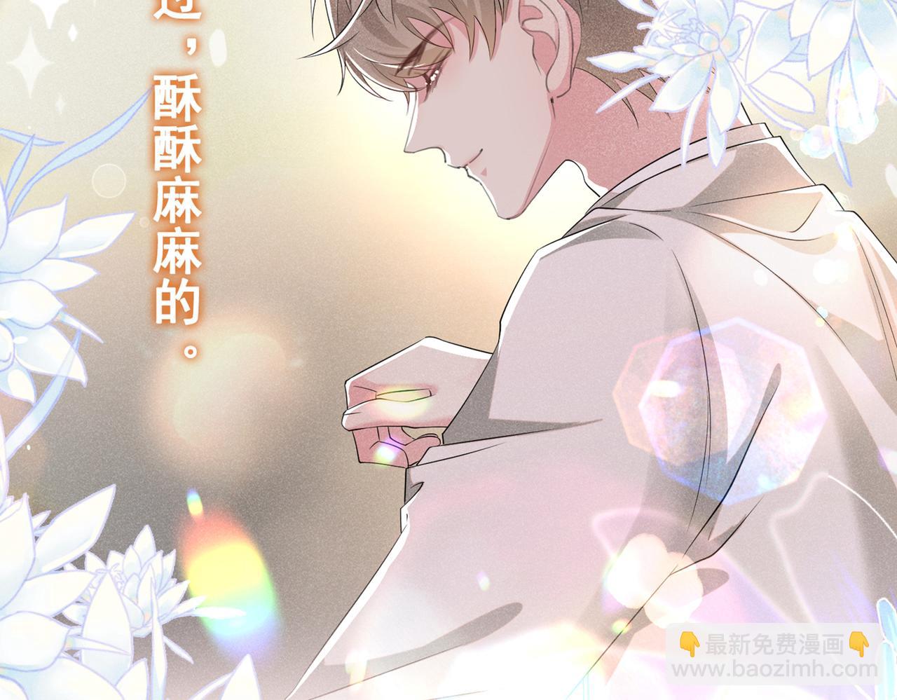 第107话 我到底错过了什么？(1/2)-第111话