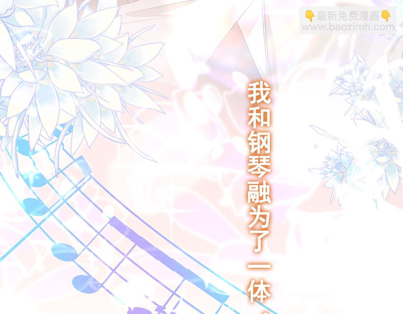 第107话 我到底错过了什么？(1/2)-第111话