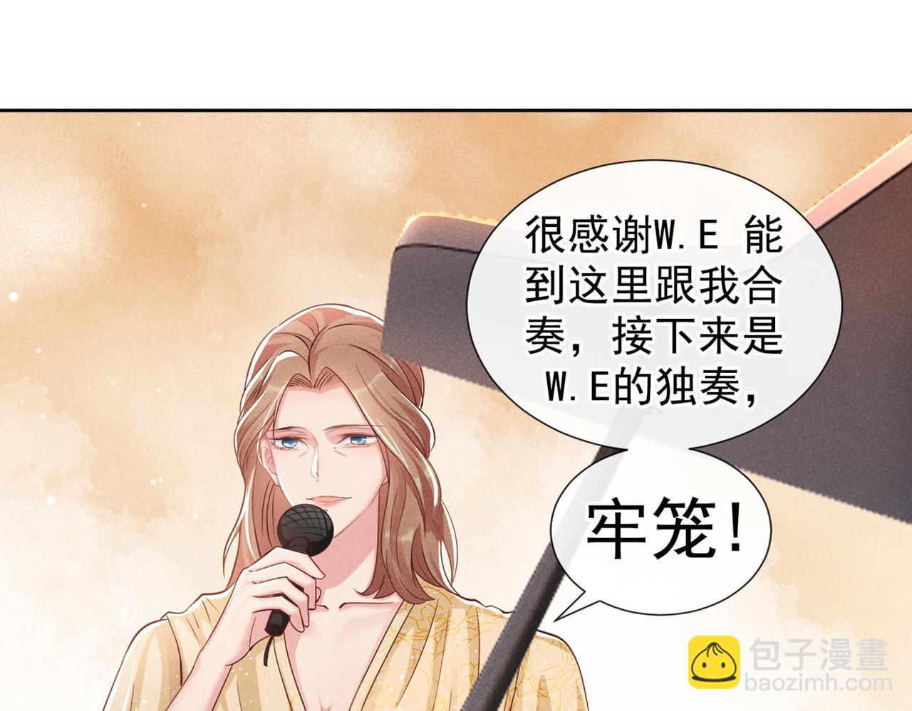 第107话 我到底错过了什么？(1/2)-第111话