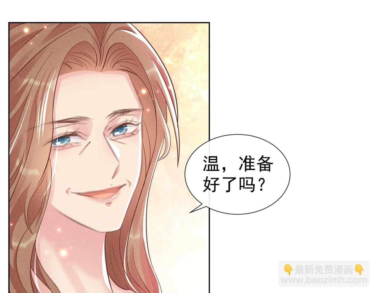 第107话 我到底错过了什么？(1/2)-第111话