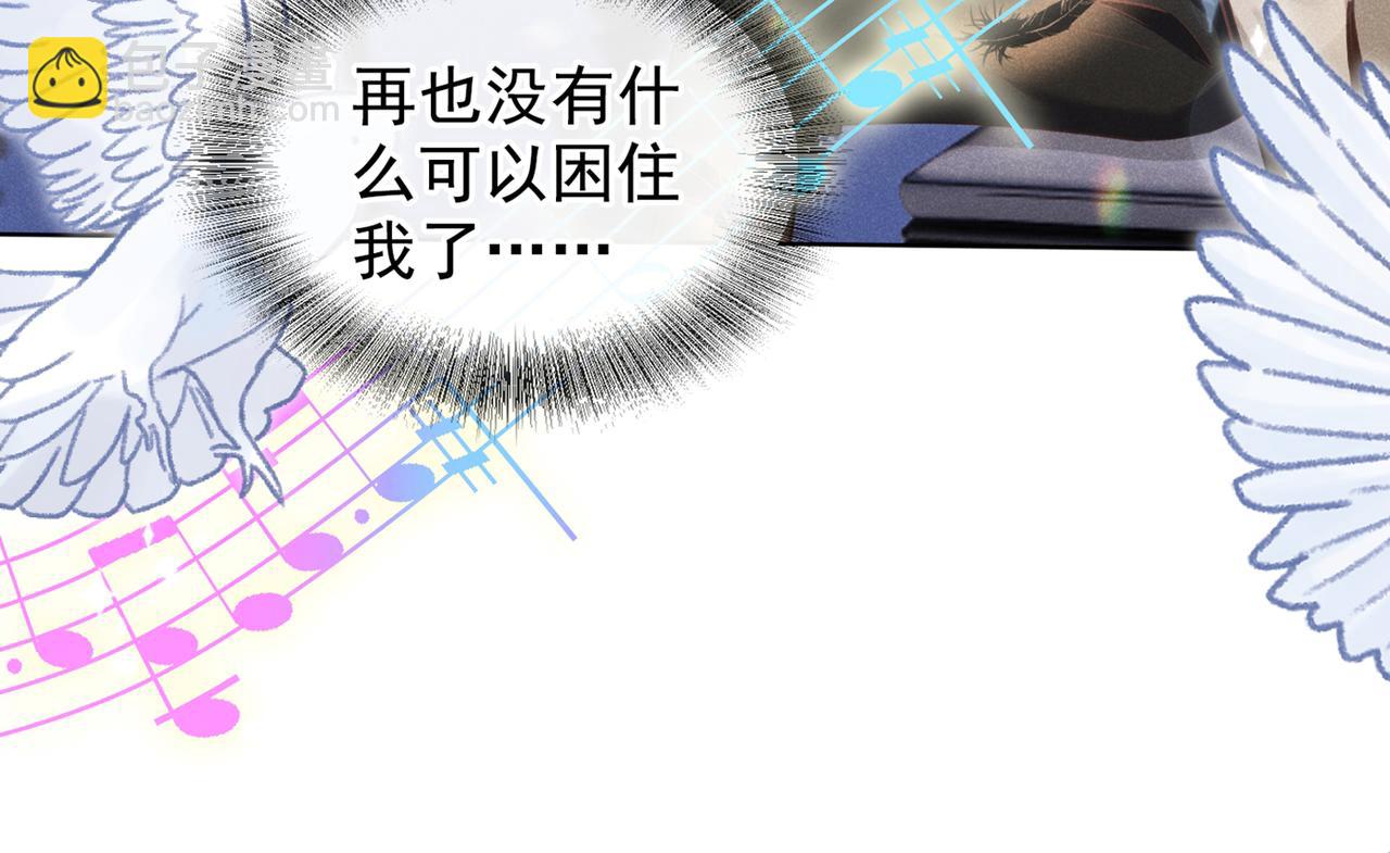 第107话 我到底错过了什么？(1/2)-第111话