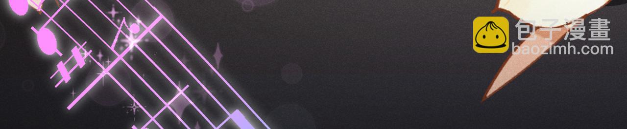 第107话 我到底错过了什么？(1/2)-第111话