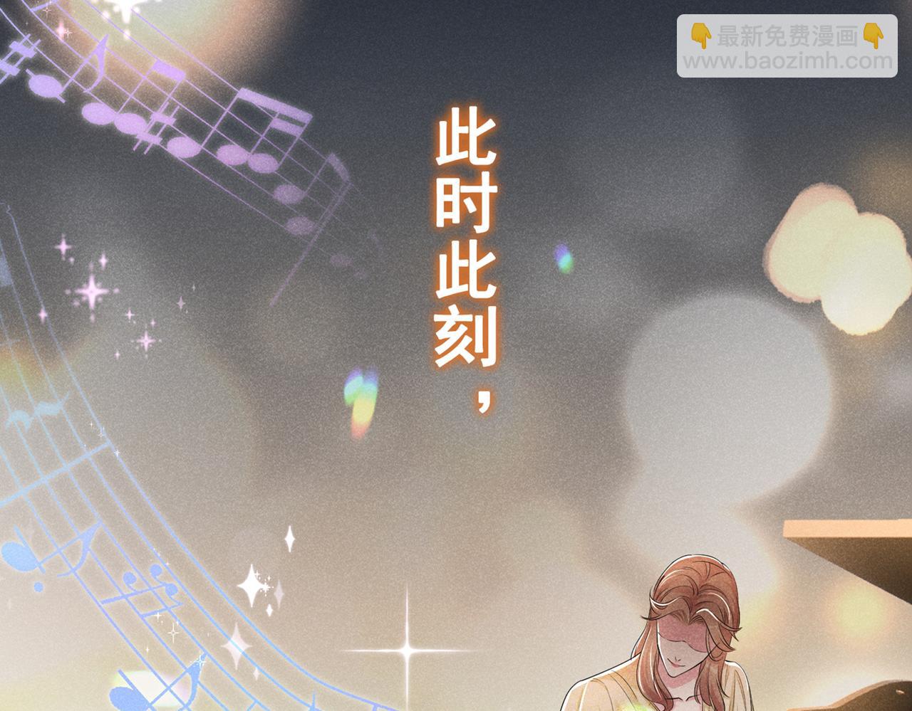 第107话 我到底错过了什么？(1/2)-第111话