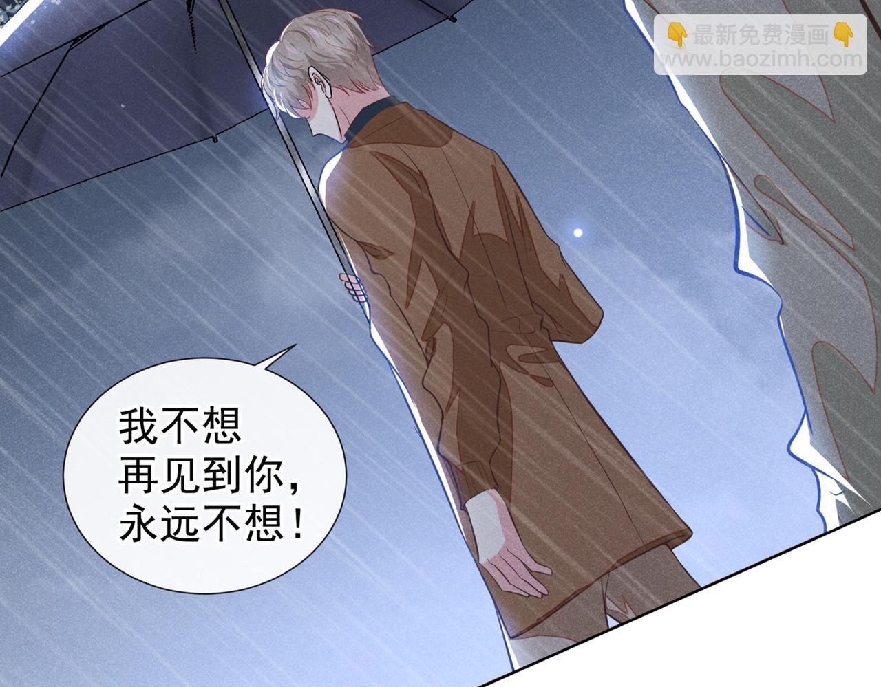 第109话 痛苦？你配吗？(1/2)-第113话