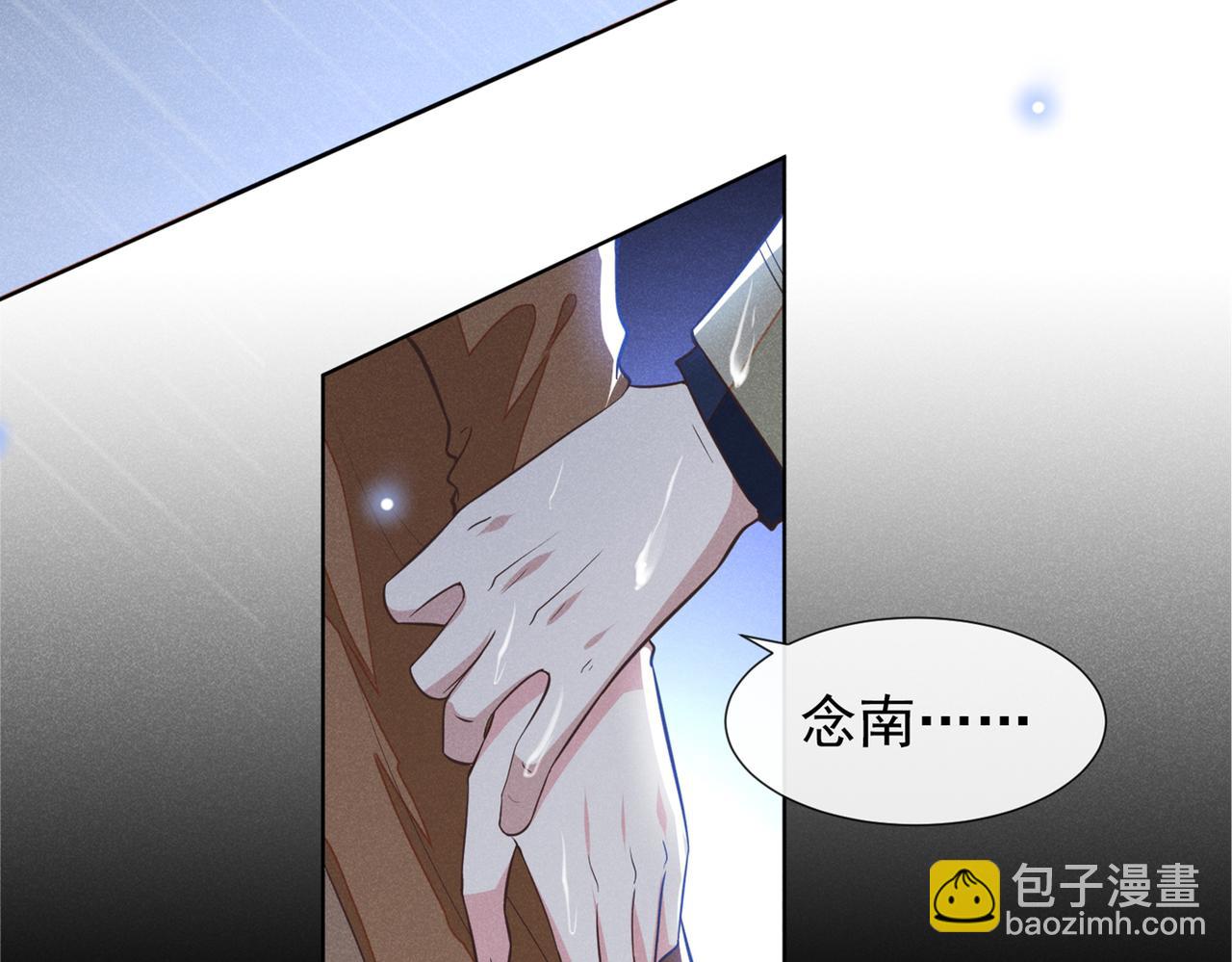 第109话 痛苦？你配吗？(1/2)-第113话