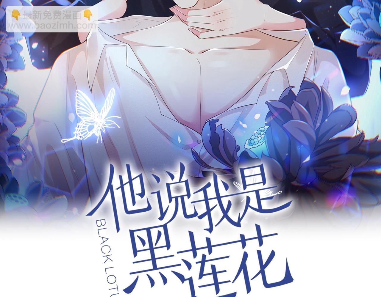 第109话 痛苦？你配吗？(1/2)-第113话