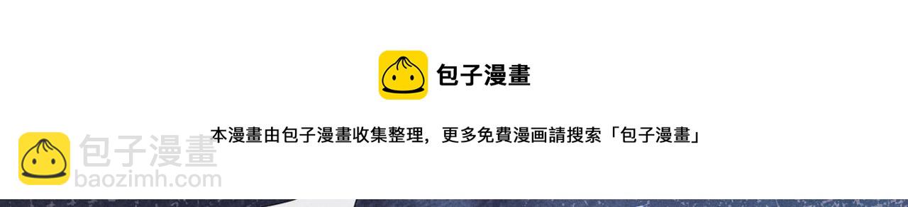 第109话 痛苦？你配吗？(1/2)-第113话