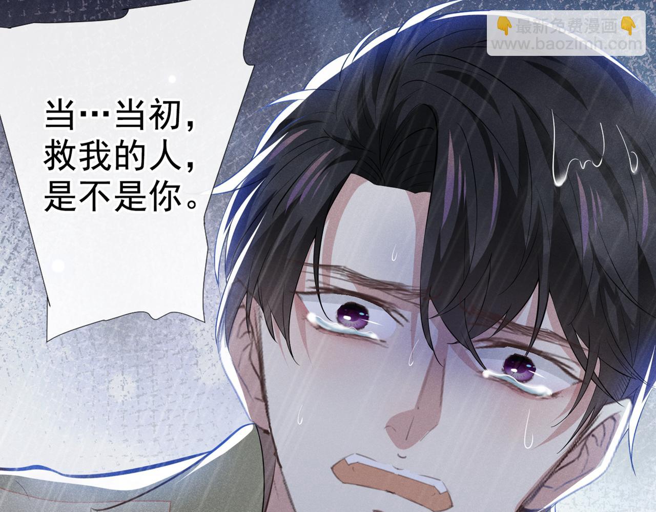 第109话 痛苦？你配吗？(1/2)-第113话