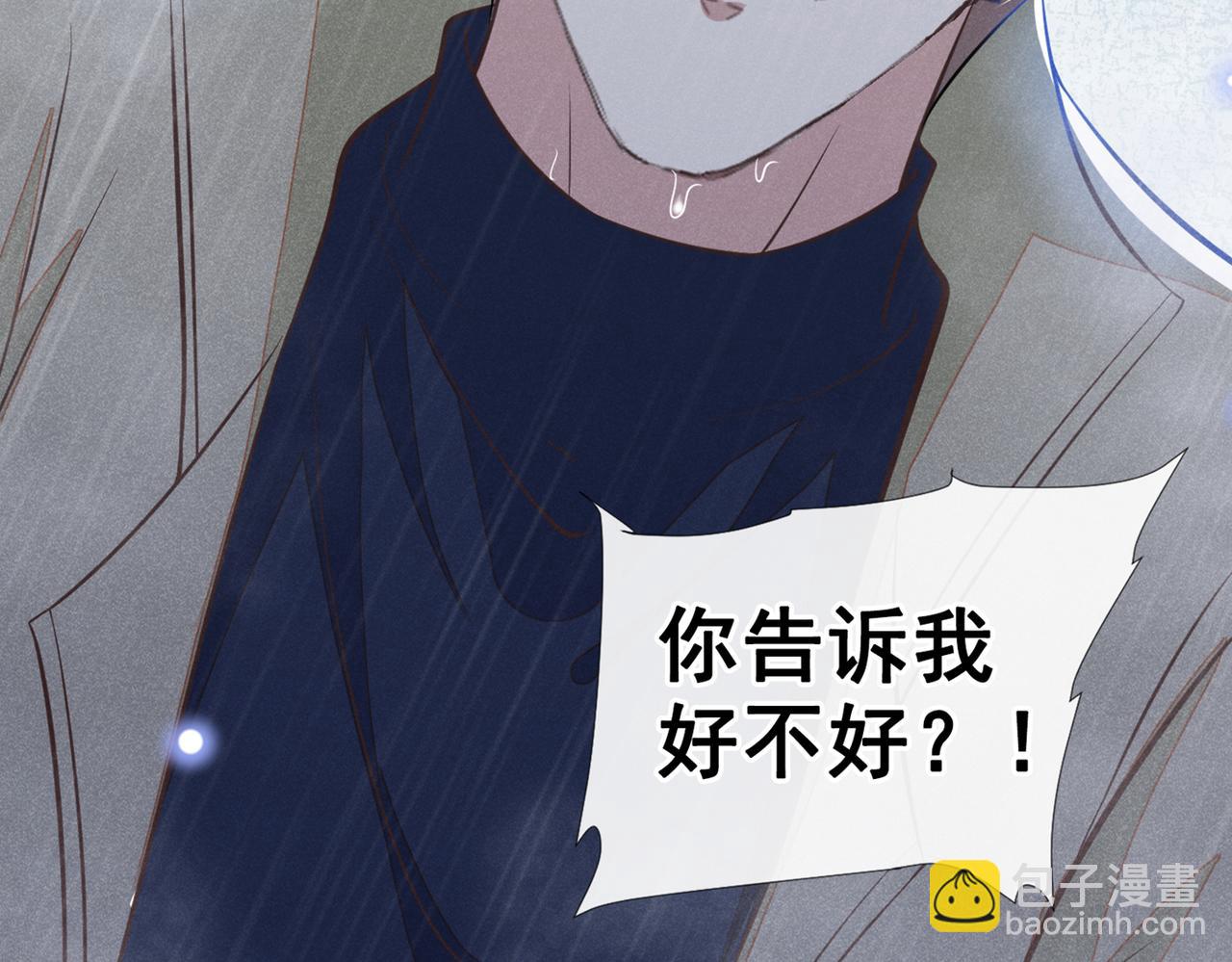 第109话 痛苦？你配吗？(1/2)-第113话