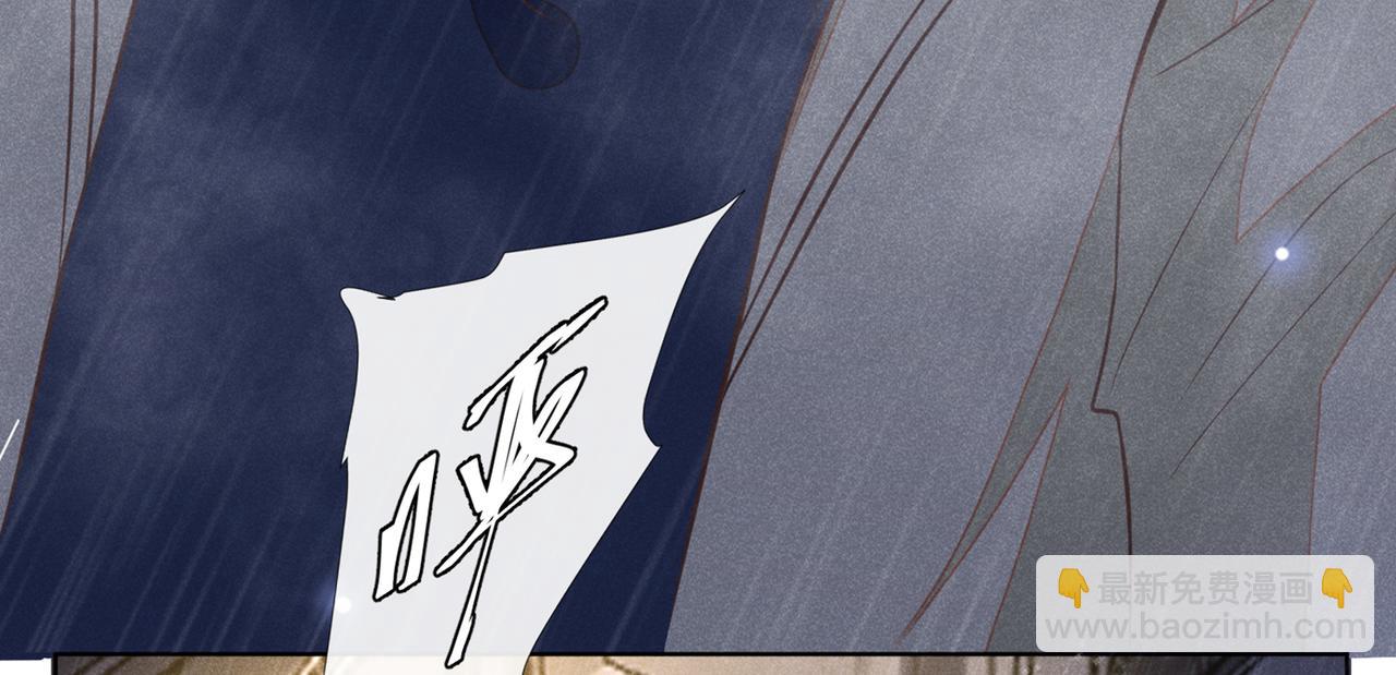 第109话 痛苦？你配吗？(1/2)-第113话