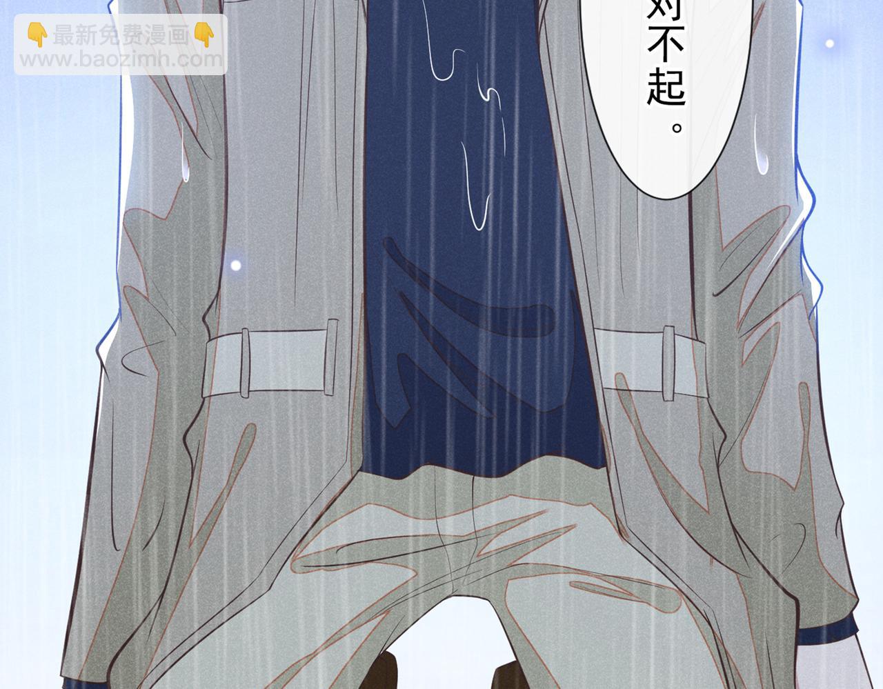 第109话 痛苦？你配吗？(1/2)-第113话