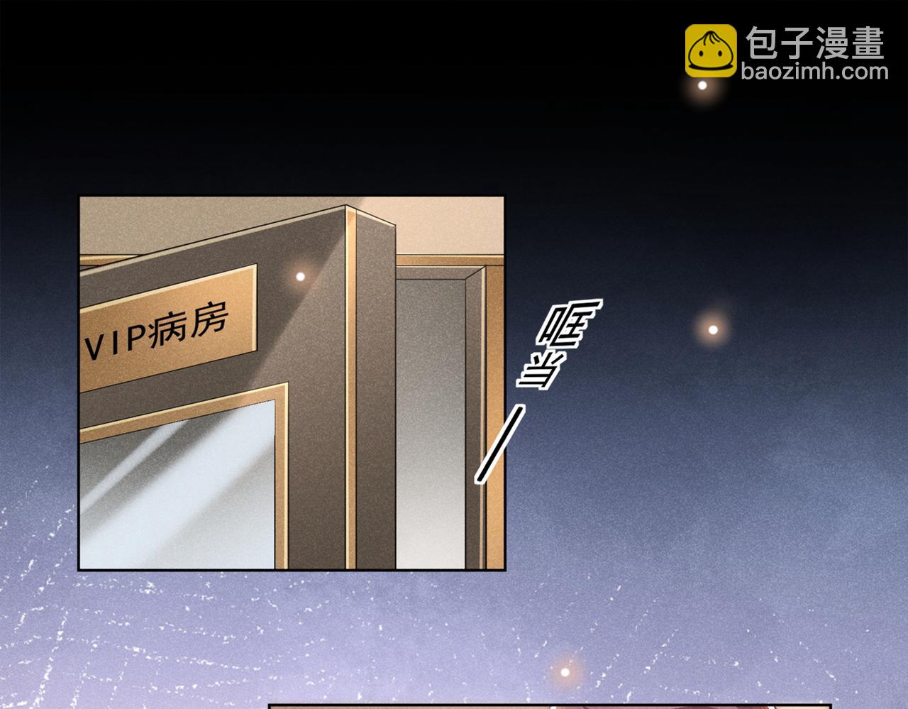 第109话 痛苦？你配吗？(1/2)-第113话