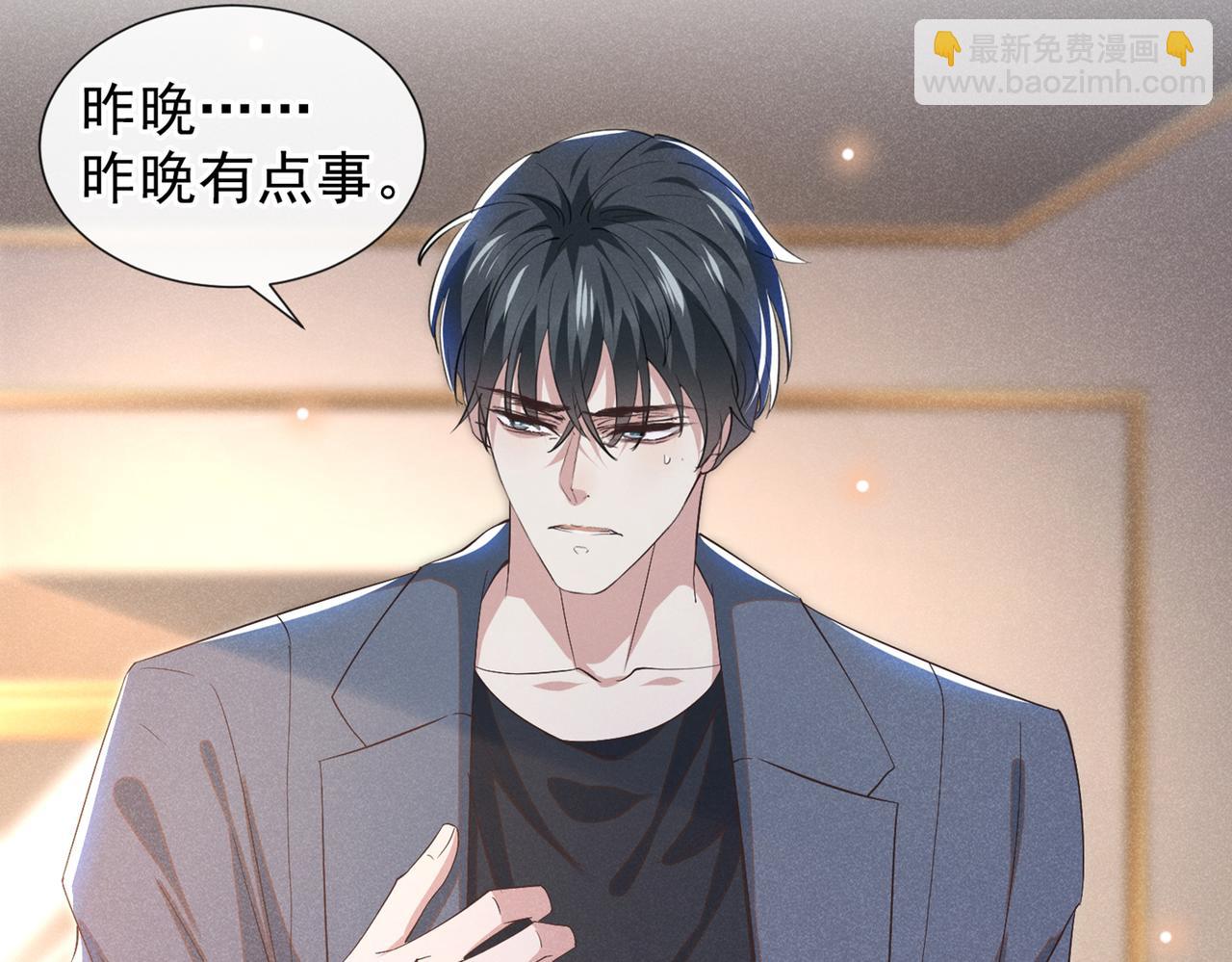 第109话 痛苦？你配吗？(1/2)-第113话