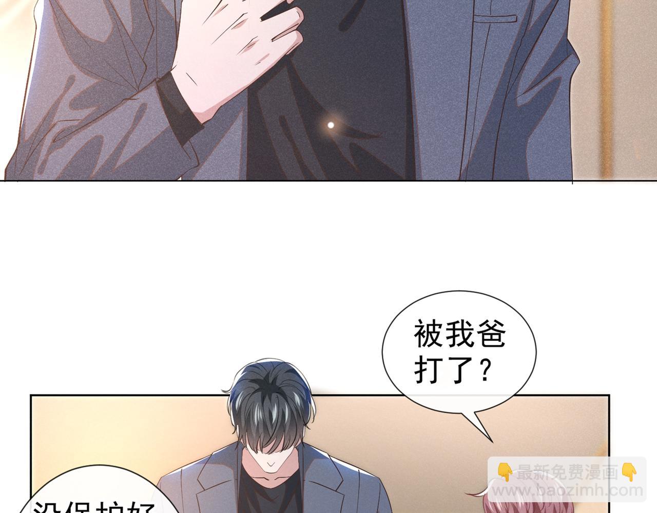 第109话 痛苦？你配吗？(1/2)-第113话