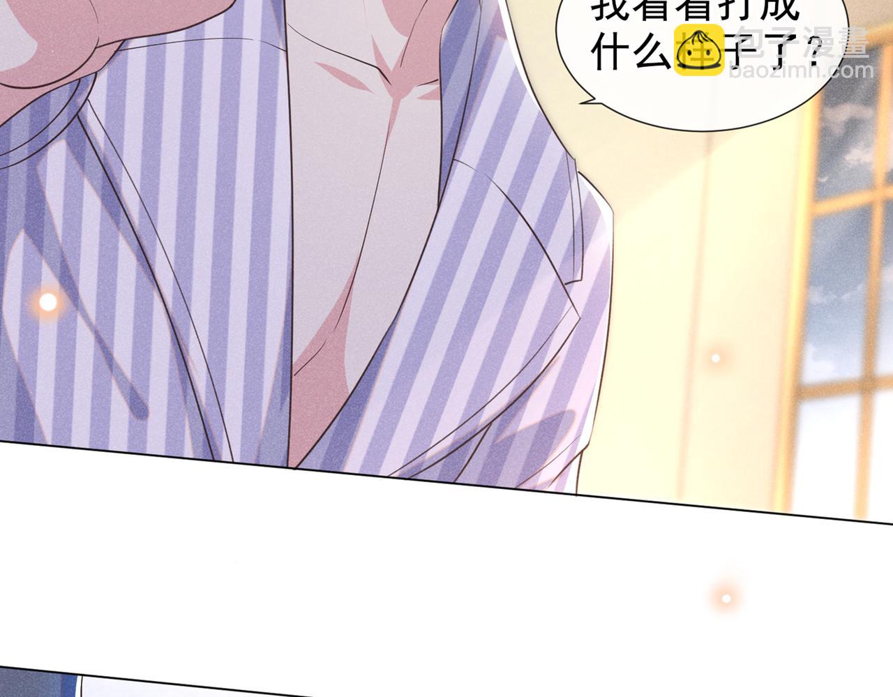 第109话 痛苦？你配吗？(1/2)-第113话