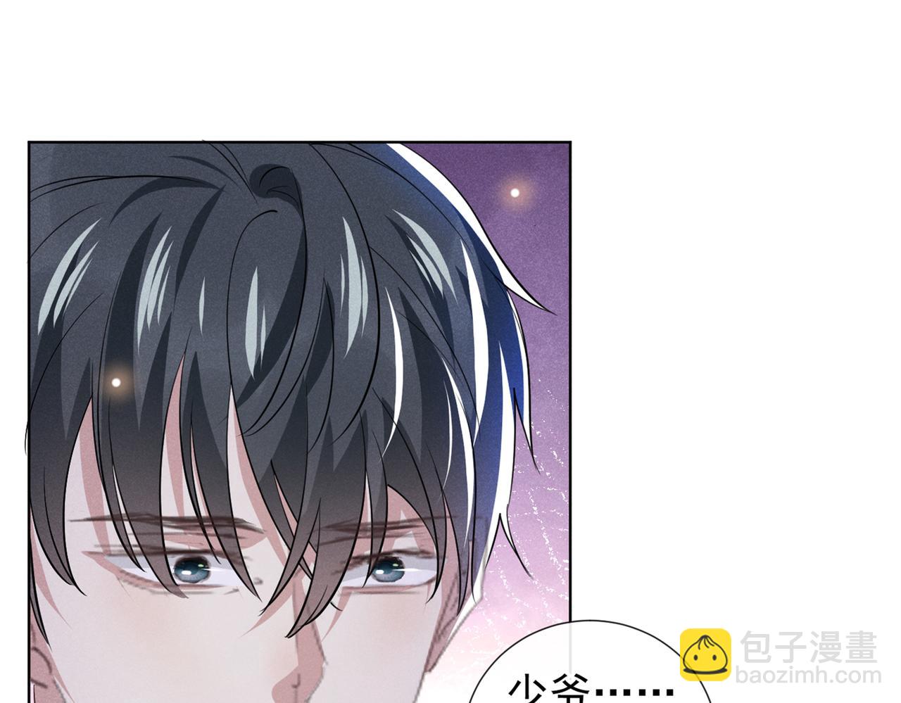 第109话 痛苦？你配吗？(1/2)-第113话