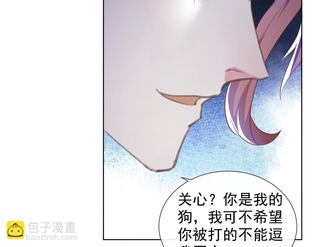 第109话 痛苦？你配吗？(1/2)-第113话