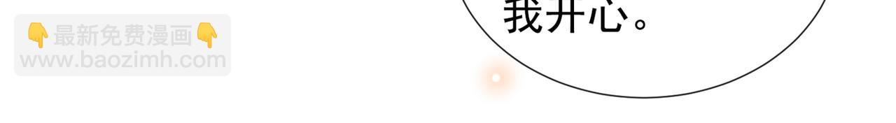 第109话 痛苦？你配吗？(1/2)-第113话