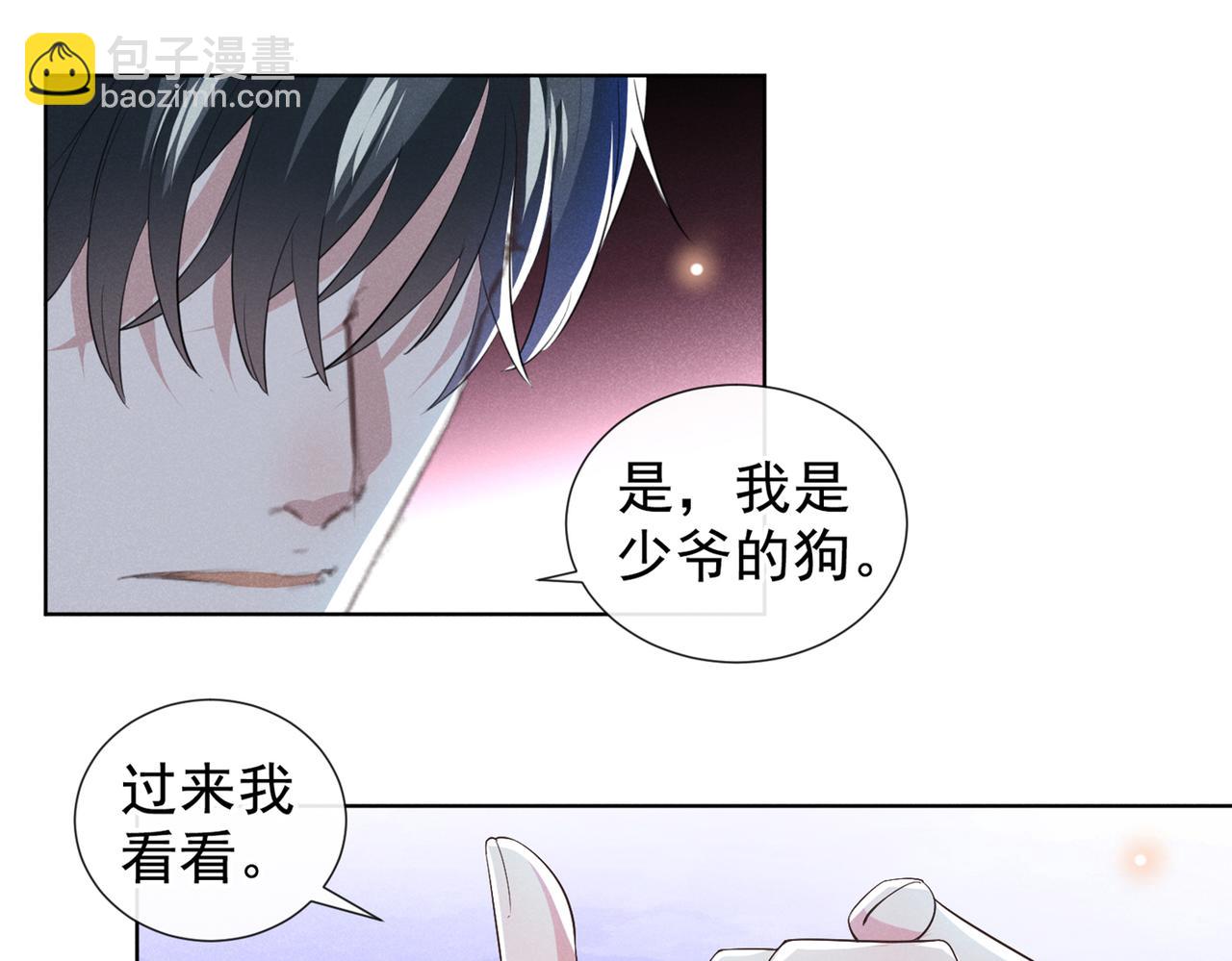 第109话 痛苦？你配吗？(1/2)-第113话