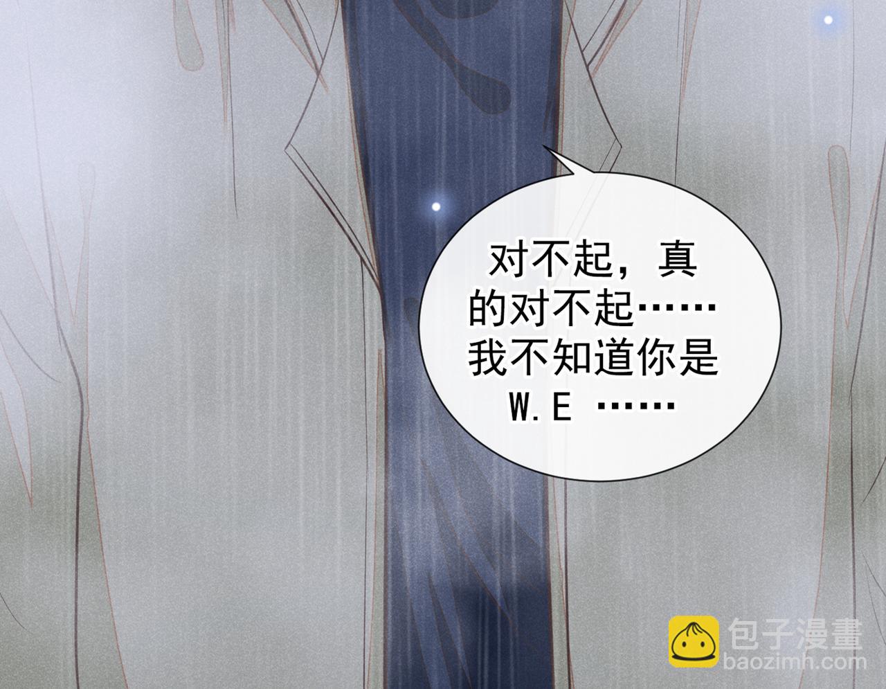第109话 痛苦？你配吗？(1/2)-第113话