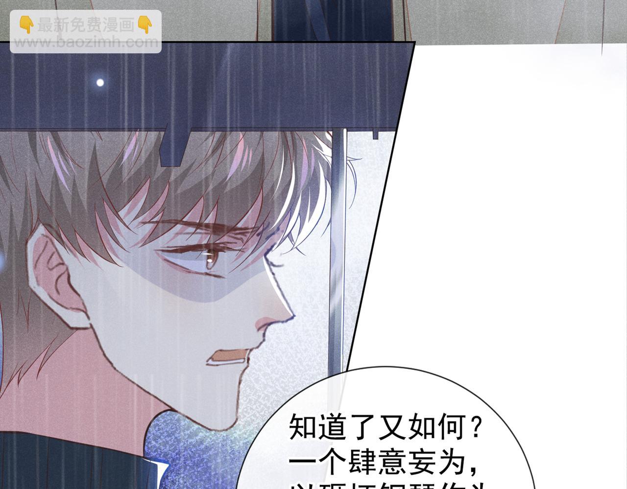 第109话 痛苦？你配吗？(1/2)-第113话