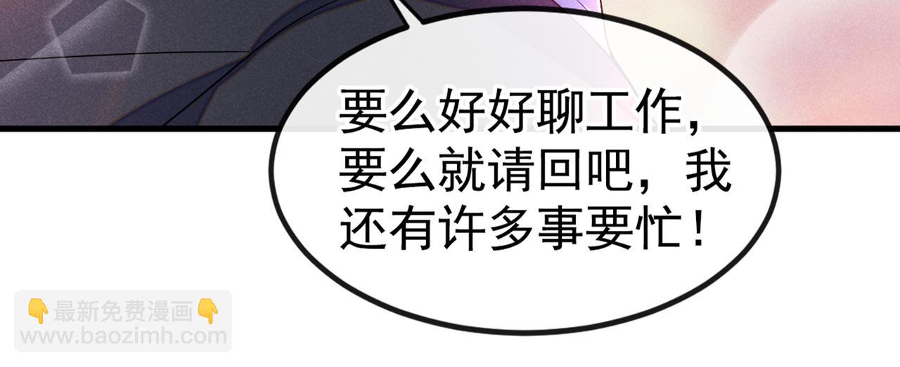 第111话 资料被偷了？！(1/2)-第115话