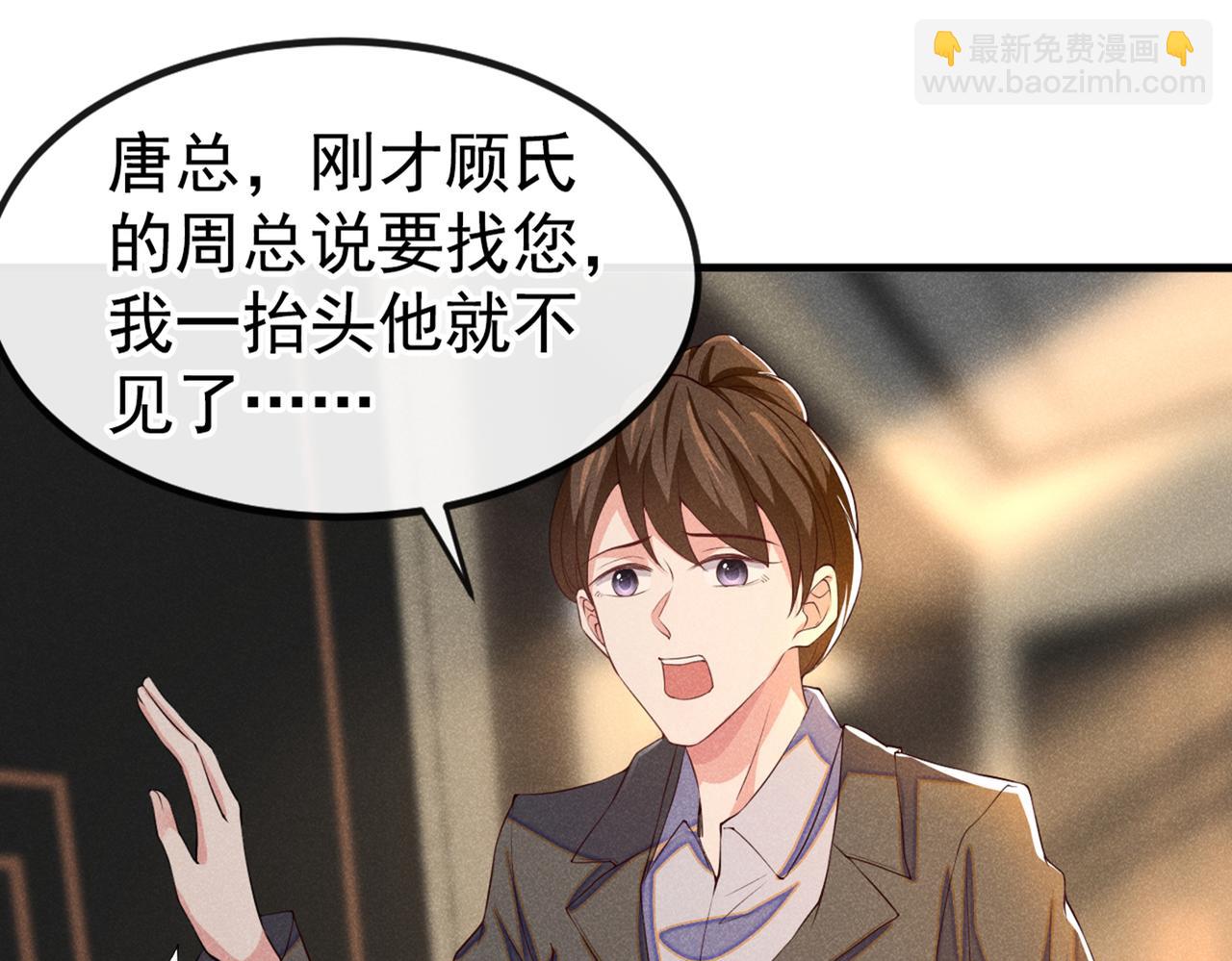 第111话 资料被偷了？！(1/2)-第115话