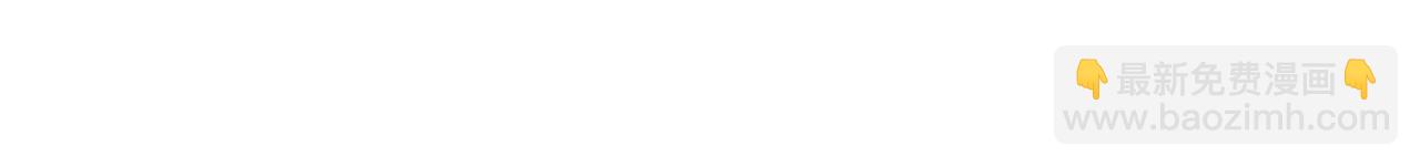 第111话 资料被偷了？！(1/2)-第115话