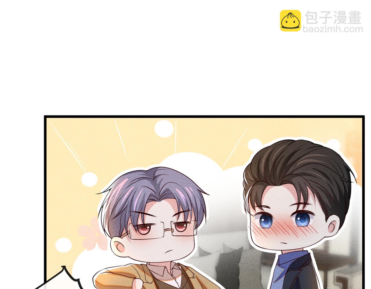 第111话 资料被偷了？！(1/2)-第115话