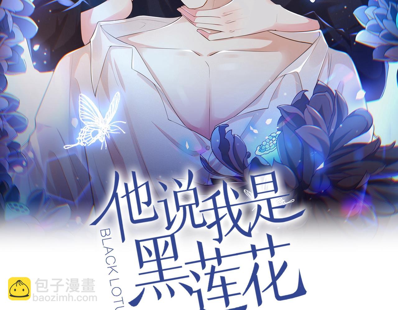 第111话 资料被偷了？！(1/2)-第115话